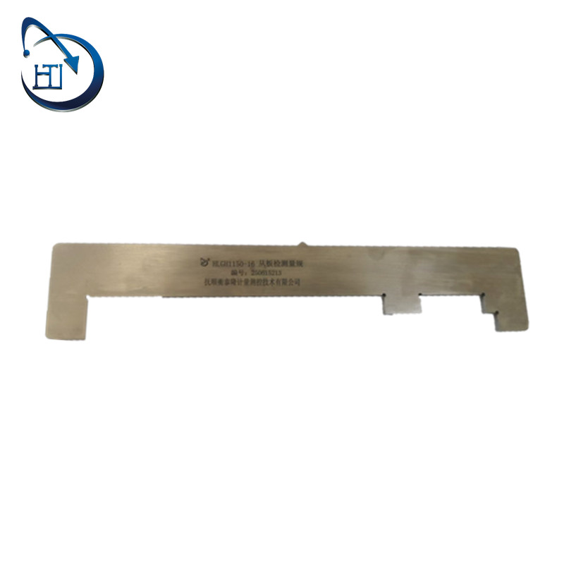 从板检测量规 HLGH1150-16