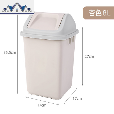 带盖垃圾桶家用卫生间纸篓寝室学生宿舍垃圾筐厨房分类大号 三维工匠