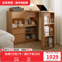 全友家居可伸缩吧台餐厅岩板餐桌简约小户型储物柜