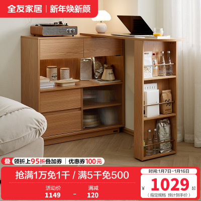 全友家居可伸缩吧台餐厅岩板餐桌简约小户型储物柜