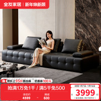 全友家居2024新款意式极简客厅直排劳伦斯大黑牛真皮沙发