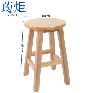 荺炬实木凳