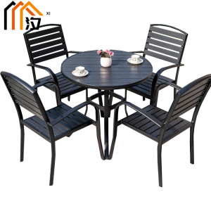 汐户外桌椅圆桌+4椅套