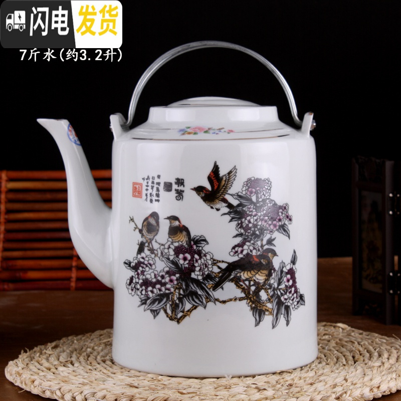 三维工匠大容量景德镇陶瓷提梁冷水壶凉水壶超大号10斤水容量可高温储水壶 7斤水报春图