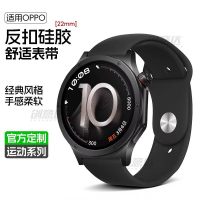 适用于oppowatchx3手表带反扣硅胶腕带男士运动手表替换表带夏季透气纯色新款X3高级感女生手表链非原装