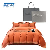 安居先森ANJU250688 罗伊威100支高支高密新疆长绒棉双人床四件套橙色