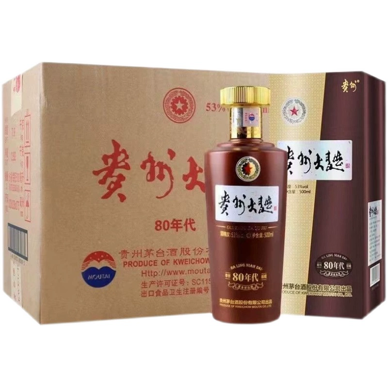 贵州茅台酒38度排行榜评价怎么样品牌推荐-苏宁易购