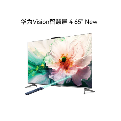 华为Vision智慧屏 4 65英寸 New 灵犀指向遥控 投屏好搭档 4K液晶游戏电视机HD65ARIN