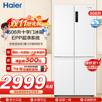 统帅(Leader)海尔出品506升十字门冰箱 EPP超净系统 阻氧干湿分储 BCD-506WGLTD79M9U1