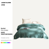 伊伊爱 亚麻多功能毛毯