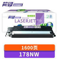 简微 硒鼓 178NW 支