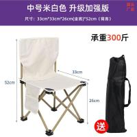 苏宁宜品户外椅枫叶送收纳袋(42*42cm)STB531