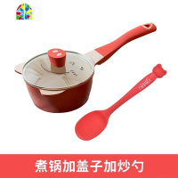 新款韩国金猪侠宝宝辅食锅儿童奶锅不粘锅煎锅汤锅 FENGHOU 韩红色金猪侠套装+蒸屉