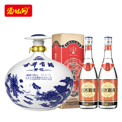 酒仙网50度古井贡酒青花大坛2500ml+52度白水杜康国际金奖500ml*2