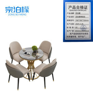 宗泊檬会客桌椅