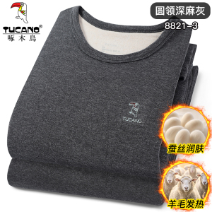 啄木鸟羊毛蚕丝发热男士保暖内衣加德绒秋裤薄款秋衣裤套装男冬季