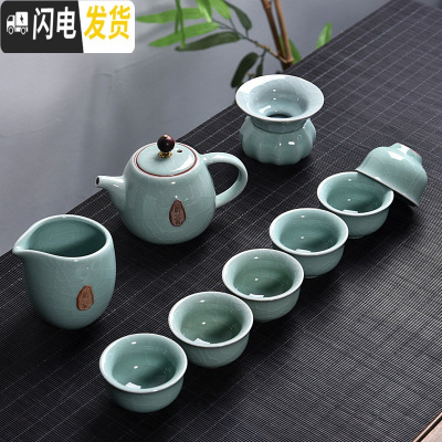 三维工匠创意家用玲珑陶瓷功夫茶具套装茶盘盖碗茶壶泡茶杯简约冲茶器 10头天青哥窑茶壶禅茶套组