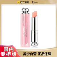 [国内专柜 正品保证]迪奥魅惑润唇膏3.5g 004#少女珊瑚橘 变色口红 素颜利器 滋润保湿