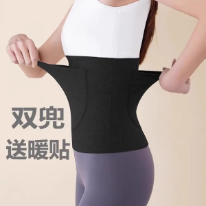 护腰带发热口袋加兜护肚围保暖男女士防着凉暖胃秋冬防寒神器