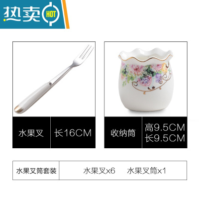 敬平家用时尚水果叉套装创意不锈钢水果叉子可爱点心叉个性甜品小叉签 繁花(6叉)牙签