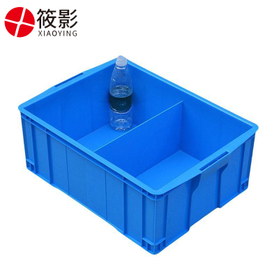 筱影 塑料盒520*380*200mm个