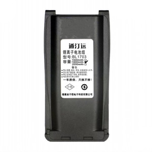 通汀远适配海能达TC780电池 BL1703/块(1800mAh)