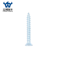 立伟铁牛沉头自攻螺钉 5*30mm/个