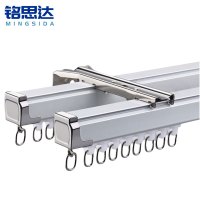 铭思达窗帘滑道双轨定制米