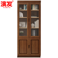 演发