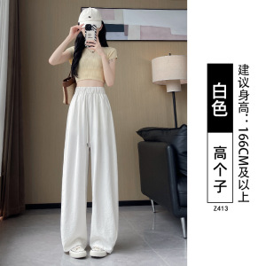 阔腿裤女款夏季薄款2026新款紫色小个子休闲直筒冰丝运动裤子