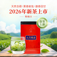 [中华特色]池州馆 2026年新茶春茶天方100g/听特级硒茶绿茶 明前特级清香型高山茶叶 石台硒茶 华东