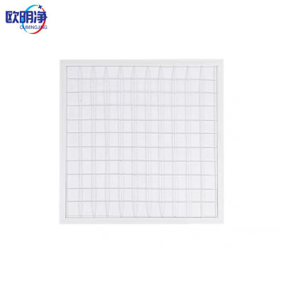 欧明净 LED格栅灯嵌入式面板灯 600*600/42w 个