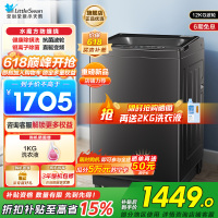 小天鹅(LittleSwan波轮洗衣机全自动12公斤大容量水魔方防缠绕银离子除菌深层除螨直驱变频电机TB120M08DT