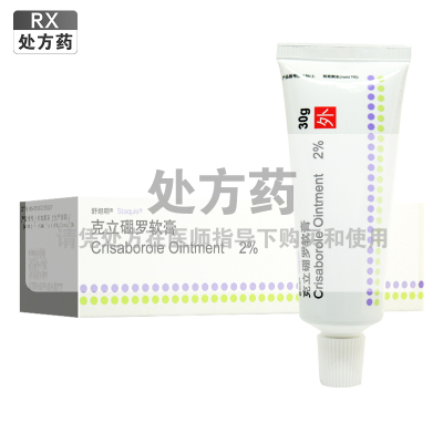 舒坦明克立硼罗软膏2%*30g支/盒