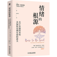 正版新书]情绪的根源 关于幸福的本质及如何实现生命的意义(美)