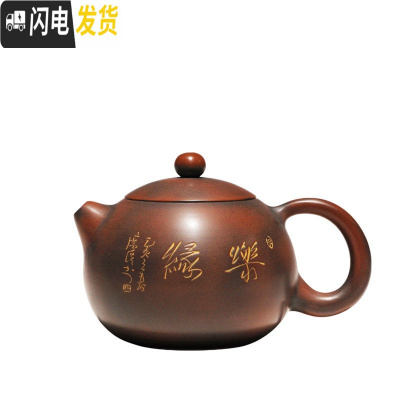 三维工匠广西钦州坭兴陶茶壶陶瓷纯手工紫砂建水紫陶泥兴陶单壶茶具 [乐缘]230cc左右