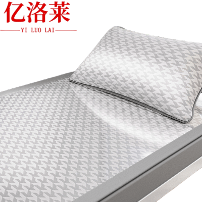 亿洛莱 凉席两件套 0.8*1.9m 套