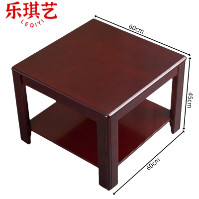 乐琪艺 方几 60*60*45cm 张