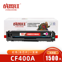 战国红硒鼓CF400A红 支