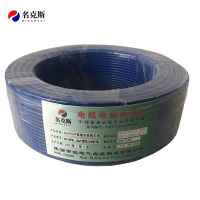 名克斯 450/750V阻燃多股铜芯线ZC-BVR1.5mm²蓝色100米/卷 卷
