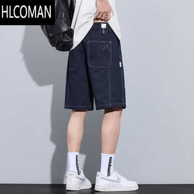 HLCOMAN2025新款牛仔短裤男士夏季薄款直筒宽松五分裤美式潮牌休闲中裤子