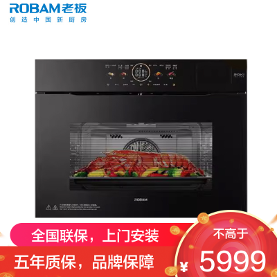 老板(Robam)[烹饪魔盒]新款蒸烤箱一体机嵌入式蒸烤炸炖四合一 8.7英寸炫彩触控55L大容量C9055A