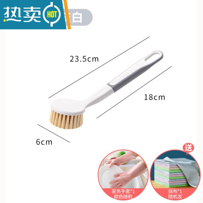 敬平长柄锅刷厨房洗锅刷子刷锅器可挂家用洗碗水槽灶台不粘油清洁刷 [1个]灰白锅刷+1双手套(送随机抹布X1)