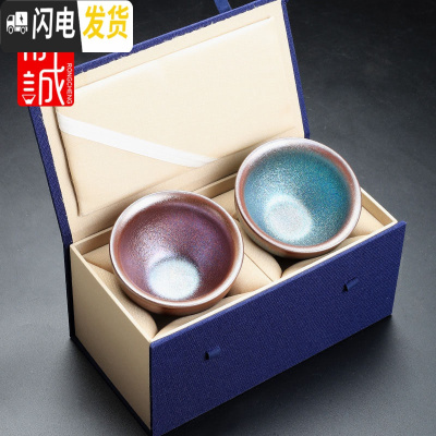 三维工匠建盏茶杯主人杯陶瓷百花盏大号窑变兔毫鹧鸪斑天目茶盏茶具单杯 建盏[对杯]束口糖彩双色礼盒装