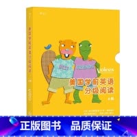 [正版]浪花朵朵 美国学前英语分级阅读A级 Highlights浸泡式儿童英语学习绘本 融入社会情感教学理念 提高3