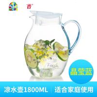 耐热冷水壶玻璃果汁壶大容量凉白开水壶家用凉水壶套装 FENGHOU 凉水壶1800ML(晶莹蓝)