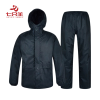 七只羊 分体雨衣 均码 套