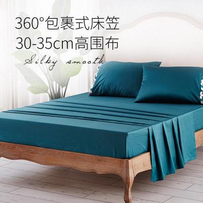 美帮汇家纺100支双股匹马棉四件套全棉床笠欧式床品四件套全棉被套