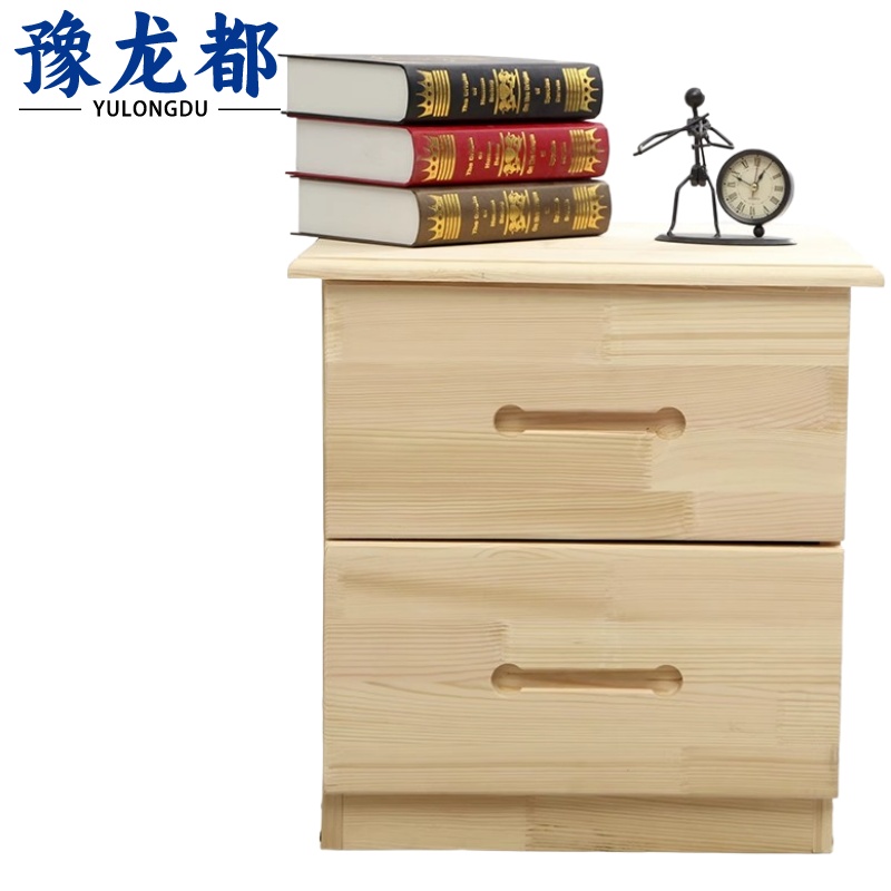 豫龙都床头柜 40cm个