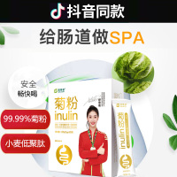 美莱健菊粉30袋装益生元可溶性膳食纤维低聚果糖比利时进口菊粉原粉孕妇儿童男女成人大人小孩子中老年人老人营养品非清肠通便茶